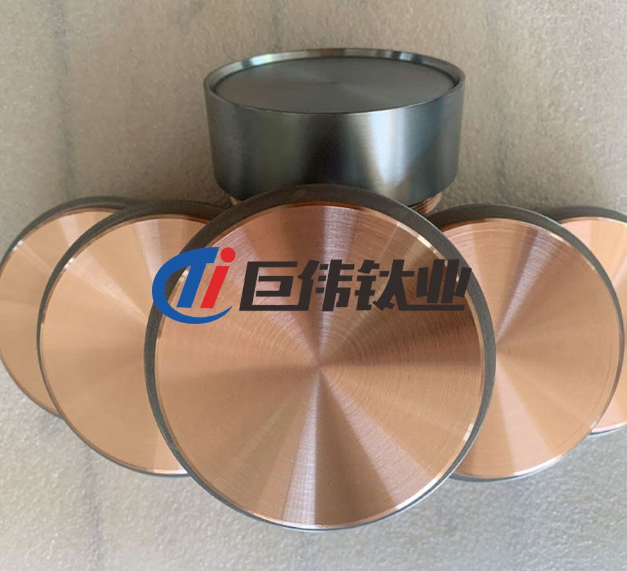 巨偉鈦業(yè)定制鉻靶 TC4鈦合金鍛件 鈦環(huán) 材質(zhì)齊全 廠家直供 巨偉鈦業(yè)定制鉻靶 TC4鈦合金鍛件 鈦環(huán) 材質(zhì)齊全 廠家直供