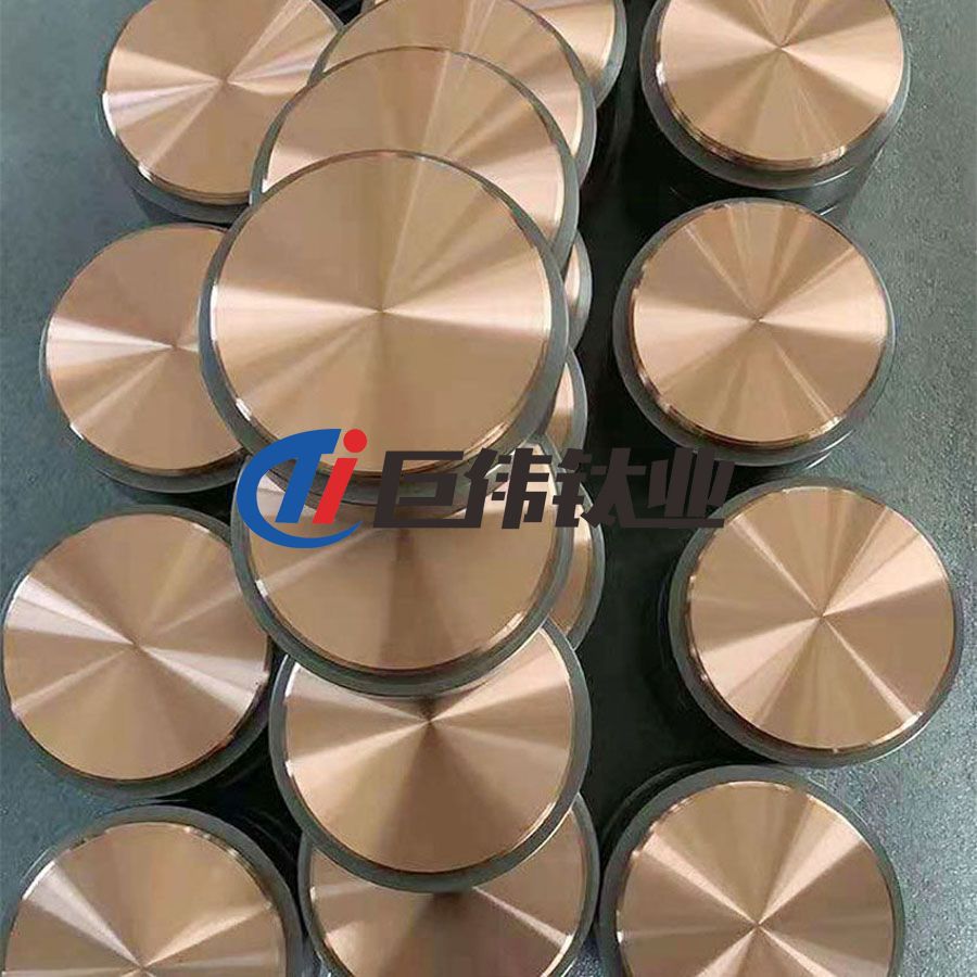 定制電子鍍膜用鉻靶航空石油用鈦合金鍛件鈦合金環(huán)材質(zhì)保證 定制電子鍍膜用鉻靶航空石油用鈦合金鍛件鈦合金環(huán)材質(zhì)保證