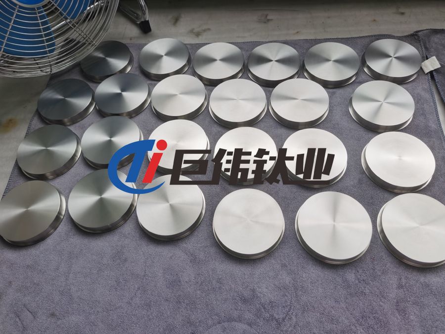 巨偉鈦業熱銷屏顯鍍膜用鈦靶 鉻靶 鋯靶 鈦靶材 巨偉鈦業熱銷屏顯鍍膜用鈦靶 鉻靶 鋯靶 鈦靶材